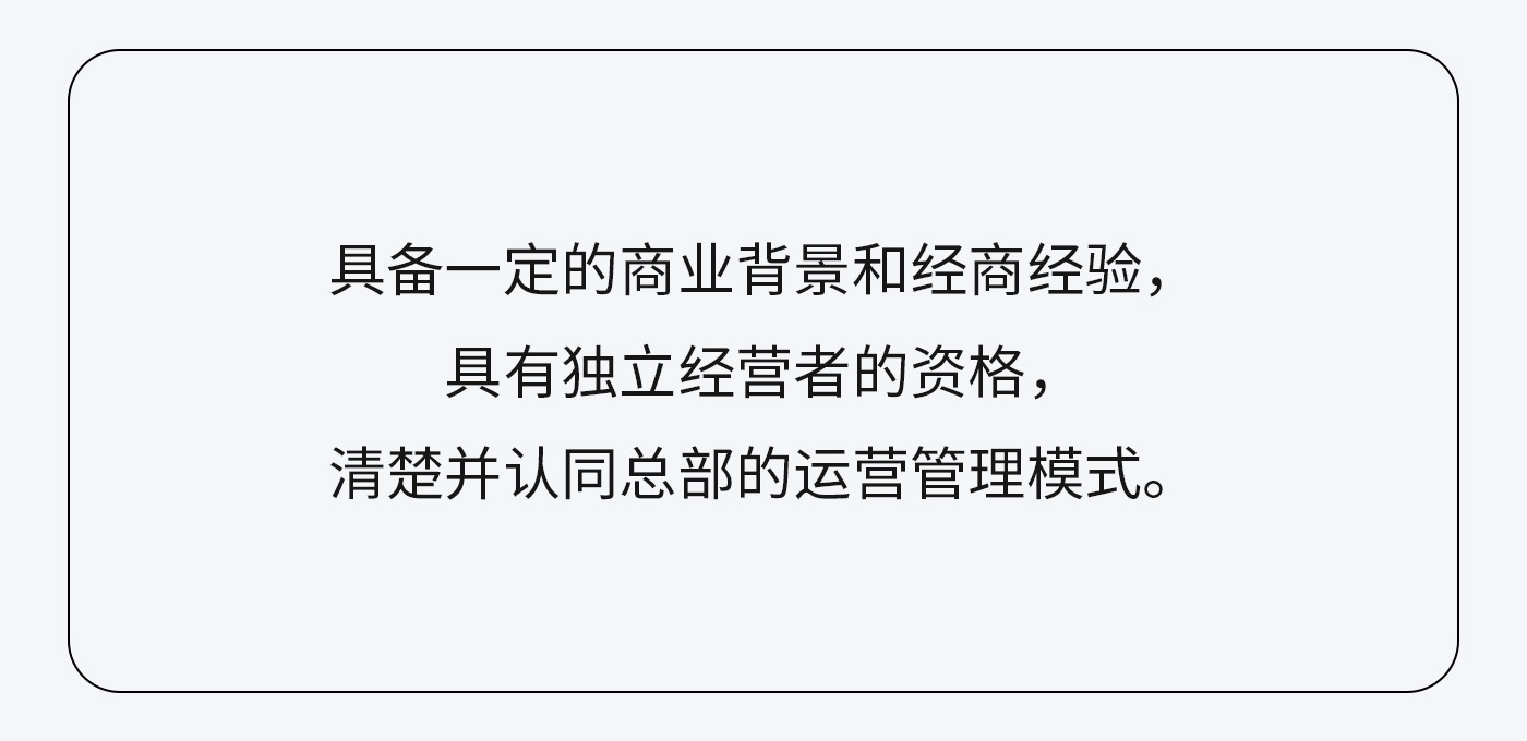 管理要求