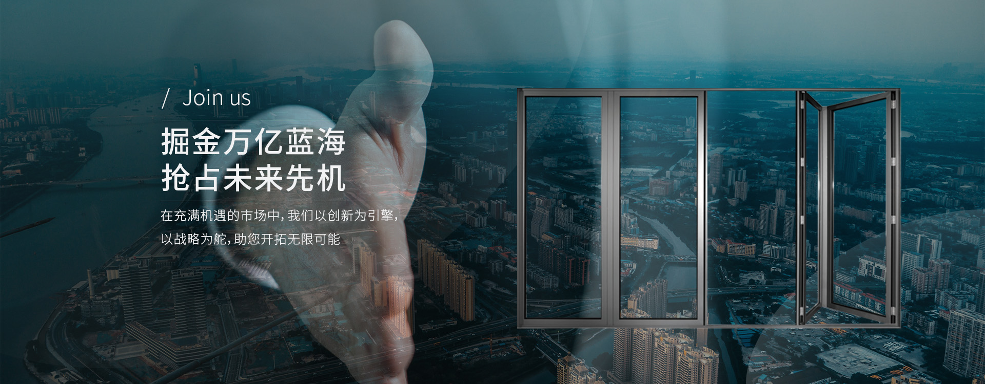 加盟合作