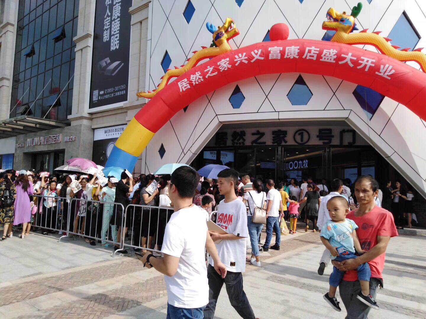 火力全开，震撼全城|汉诺微门窗贵州兴义居然之家店盛大开